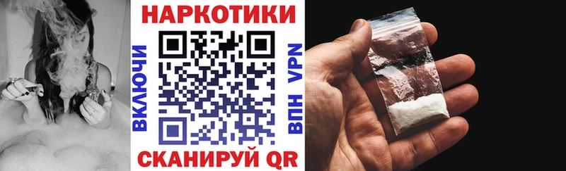 Хочу наркоту Можайск Alpha-PVP Канабис МЕФ мега ССЫЛКА ГАШ