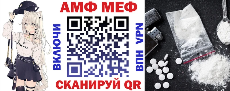 сколько стоит Можайск АМФ VHQ