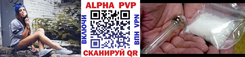 Alpha-PVP мука  Можайск 