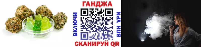 Cannafood марихуана  закладка  Можайск 