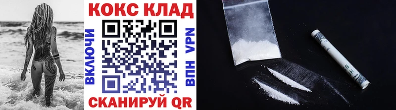Кокаин 98%  цена   omg рабочий сайт  Можайск 