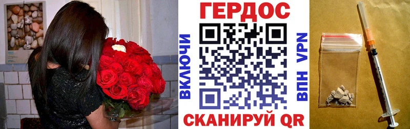 omg ссылка  Можайск  Героин герыч 