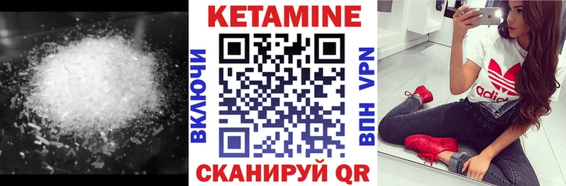 КЕТАМИН ketamine  blacksprut как зайти  Можайск 