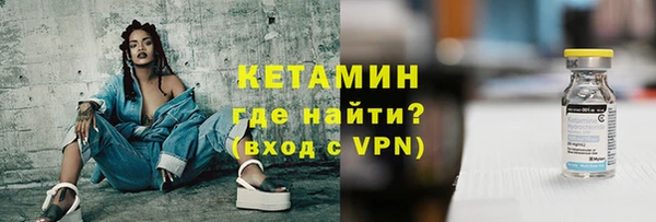 прущий лед Балахна