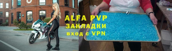 прущий лед Балахна