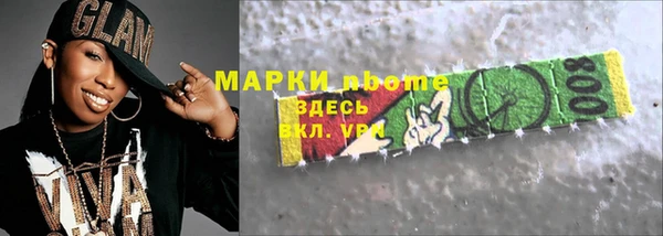 прущий лед Балахна