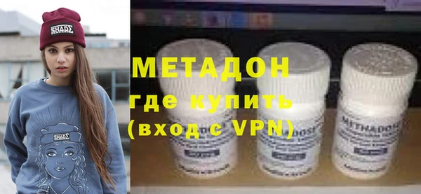 МДМА Балабаново