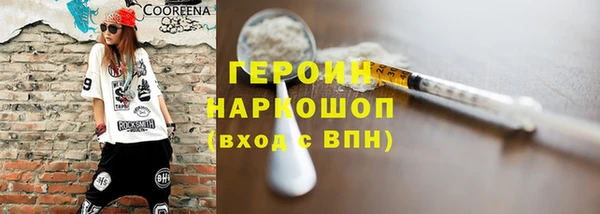 мефедрон мука Аркадак