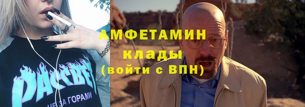 МДМА Балабаново