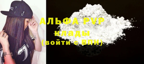 прущий лед Балахна