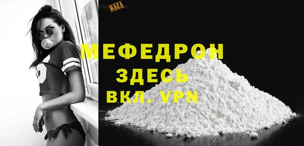 МДМА Балабаново