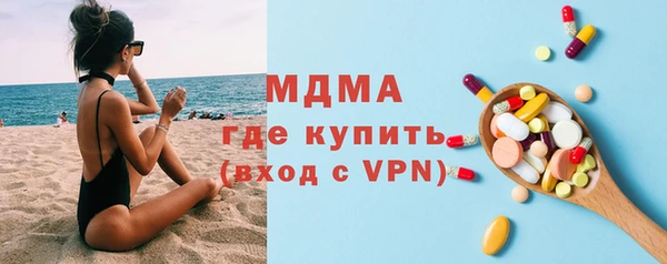 МДМА Балабаново