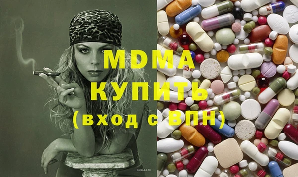 прущий лед Балахна