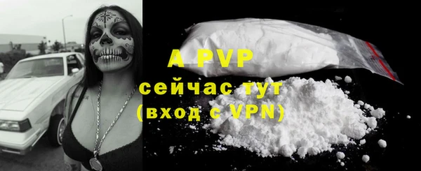 МДМА Балабаново