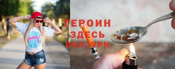 МДМА Балабаново