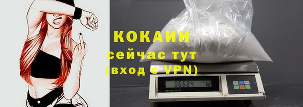 прущий лед Балахна