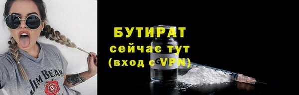 МДМА Балабаново