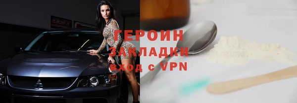 mdpv Баксан