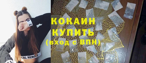 прущий лед Балахна