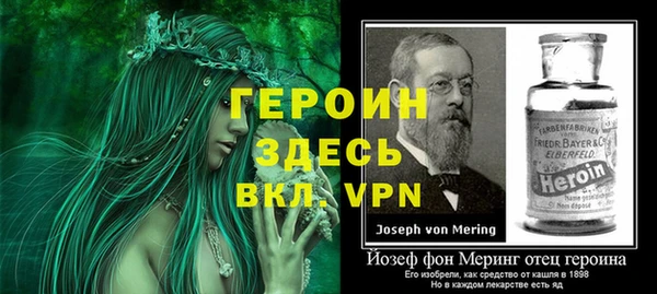 mdpv Баксан