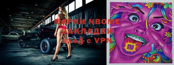 МДМА Балабаново
