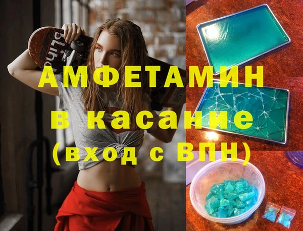 mdpv Баксан
