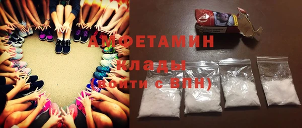 МДМА Балабаново