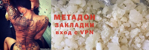 каннабис Армянск