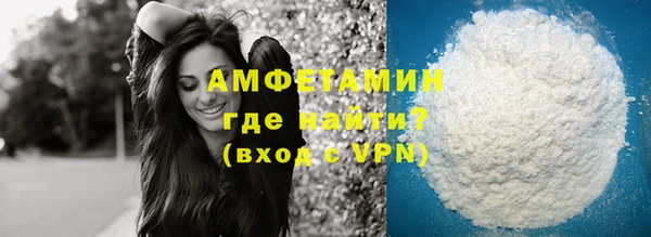 МДМА Балабаново