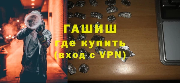мефедрон мука Аркадак
