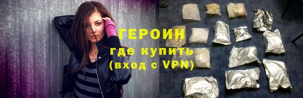 МДМА Балабаново