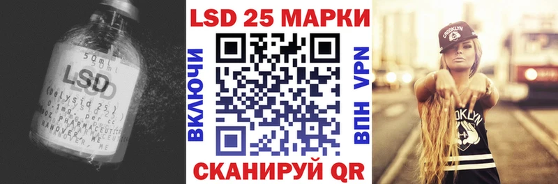 LSD-25 экстази ecstasy  Можайск 