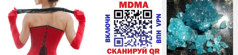 MDMA Molly  даркнет официальный сайт  Можайск 