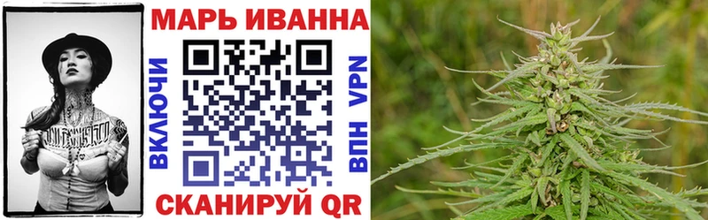 Бошки Шишки White Widow Можайск